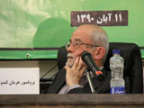 Professor Herman Landolt, IIS Senior Research Fellow at the book launch in Iran IIS 2012.