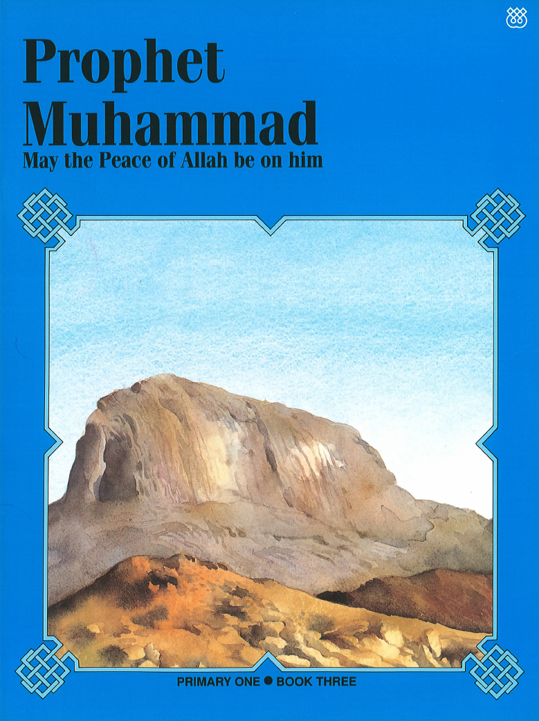 Prophet Muhammad, introduces children to the concepts of divine guidance and prophethood in Islam. They learn of the continuity of God's guidance to mankind through His prophets and messengers, and the mission of Prophet Muhammad as the final Messenger of God. Children also encounter important values exemplified by the Prophet in his life. 