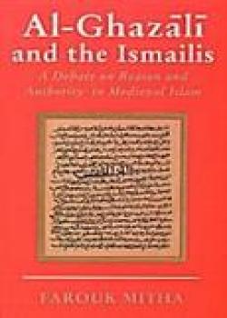 الغزالي والإسماعيليون نقاش حول العقل والسلطة في العصور الوسطى للإسلام معهد الدراسات الإسماعيلية